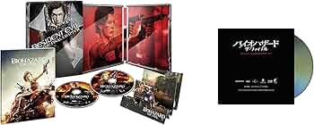 Amazon.co.jp: バイオハザード:ザ・ファイナル ブルーレイ スチール