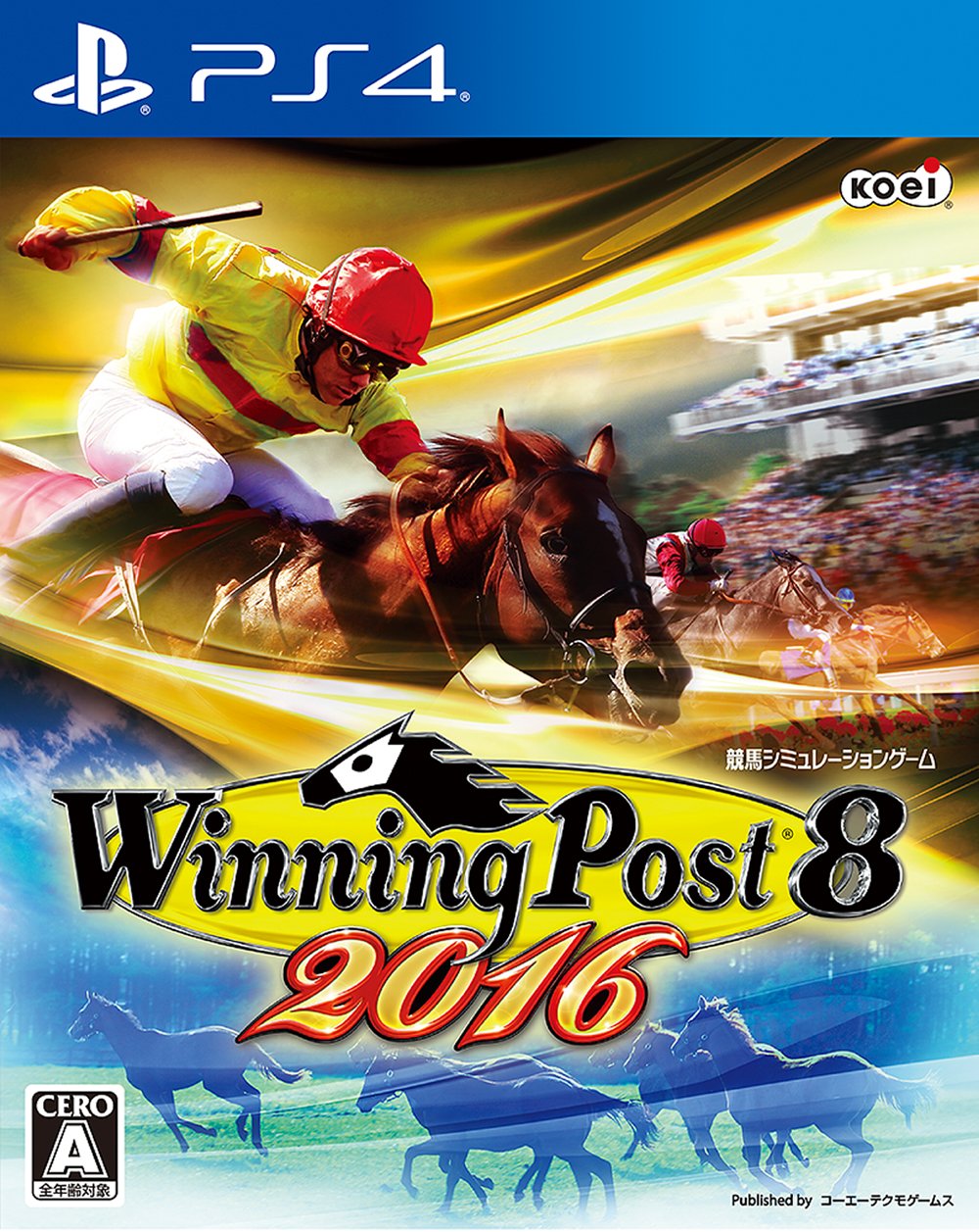 Amazon.co.jp: Winning Post 8 2016 : ゲーム