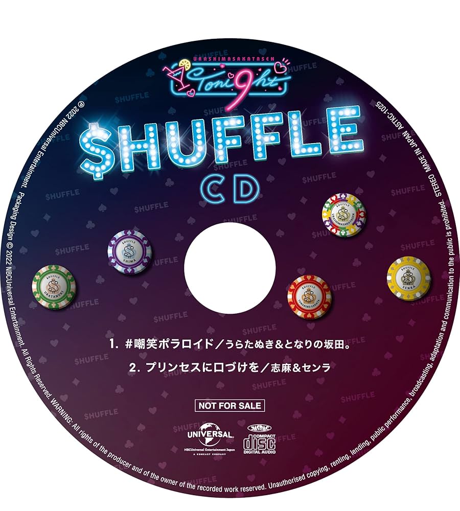 Amazon.co.jp: 浦島坂田船 : 【Amazon.co.jp限定】Toni9ht(初回限定盤B