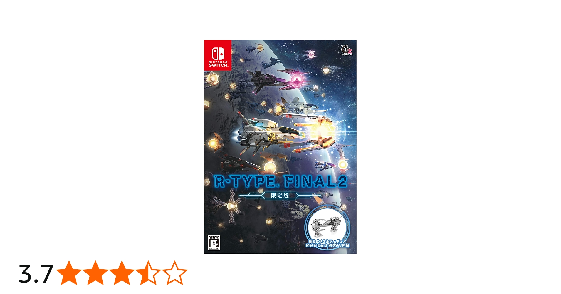 Amazon.co.jp: R-TYPE FINAL 2 限定版 - Switch : ゲーム
