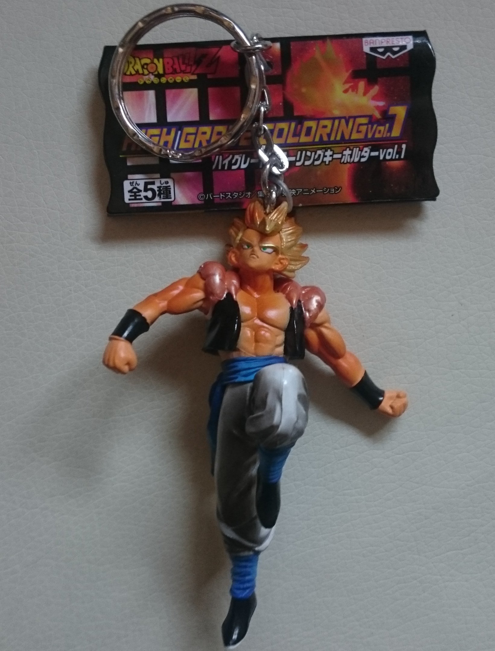 Amazon.co.jp: ドラゴンボールZ ハイグレードカラーリングキーホルダー