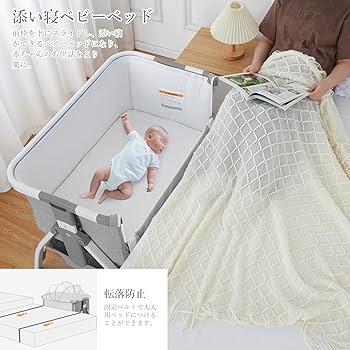 Amazon.co.jp: Thinkmax ベビーベッド ゆりかご ベビーラック