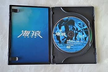 Amazon.co.jp: 海猿 スタンダード・エディション [DVD] : 伊藤英明