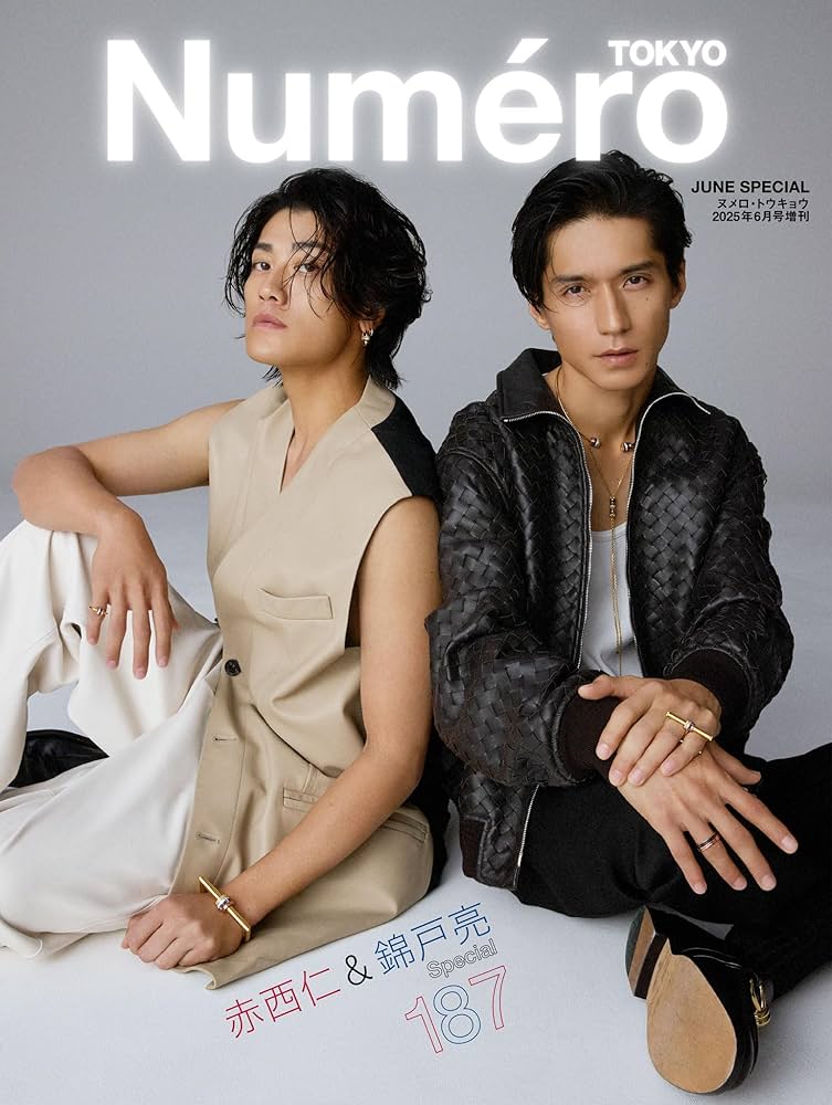 Amazon.co.jp: Numero TOKYO 2025年6月号特装版【赤西仁 & 錦戸亮 表紙