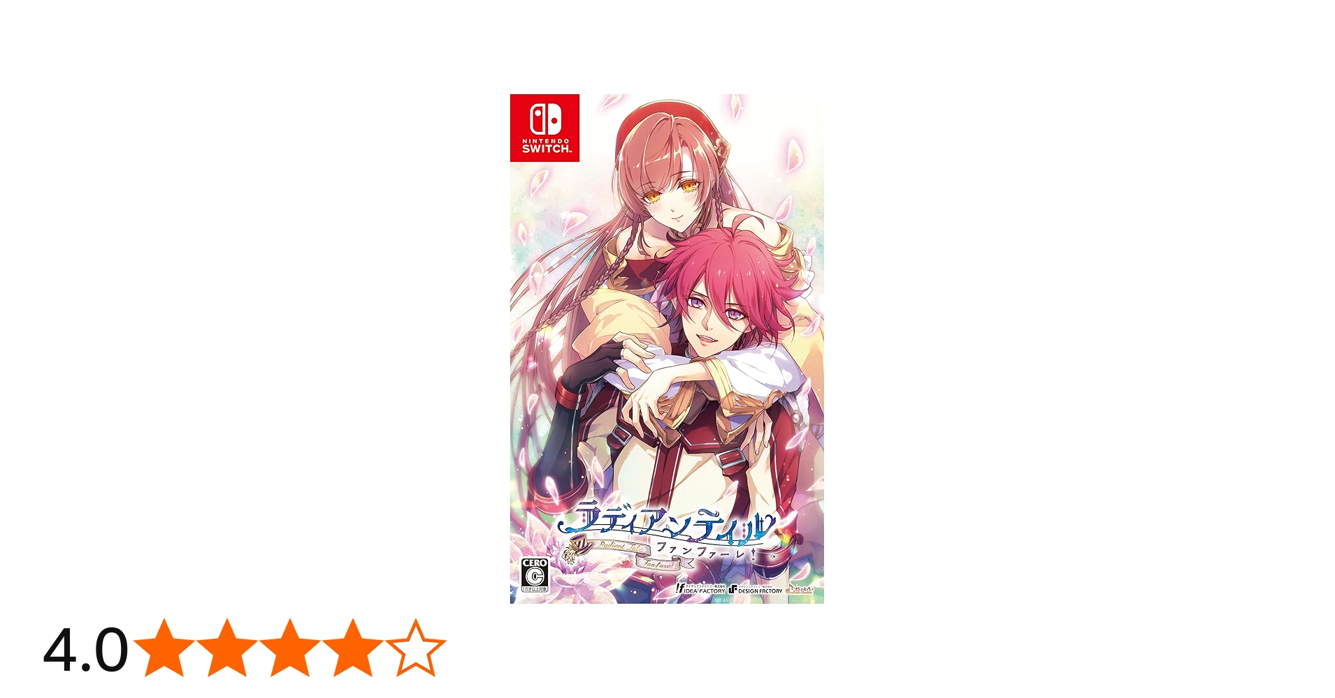 Amazon.co.jp: 【Switch】ラディアンテイル ～ファンファーレ！～ : ゲーム
