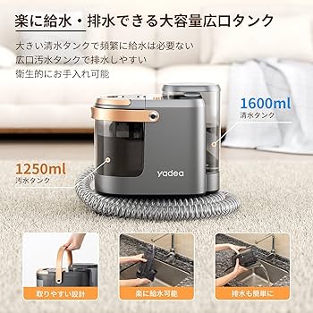 Amazon.co.jp: Yadea R3 カーペットクリーナー18000Pa 超強吸引力