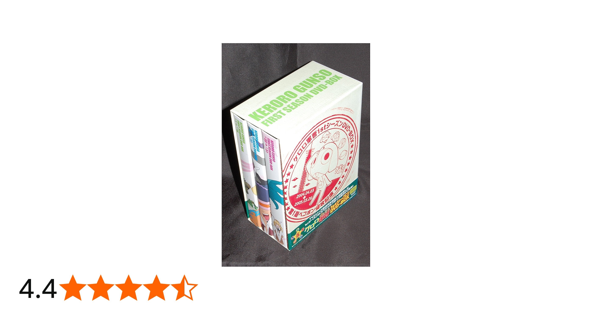 Amazon.co.jp: ケロロ軍曹1stシーズン DVD-BOX(初回限定生産) : 渡辺