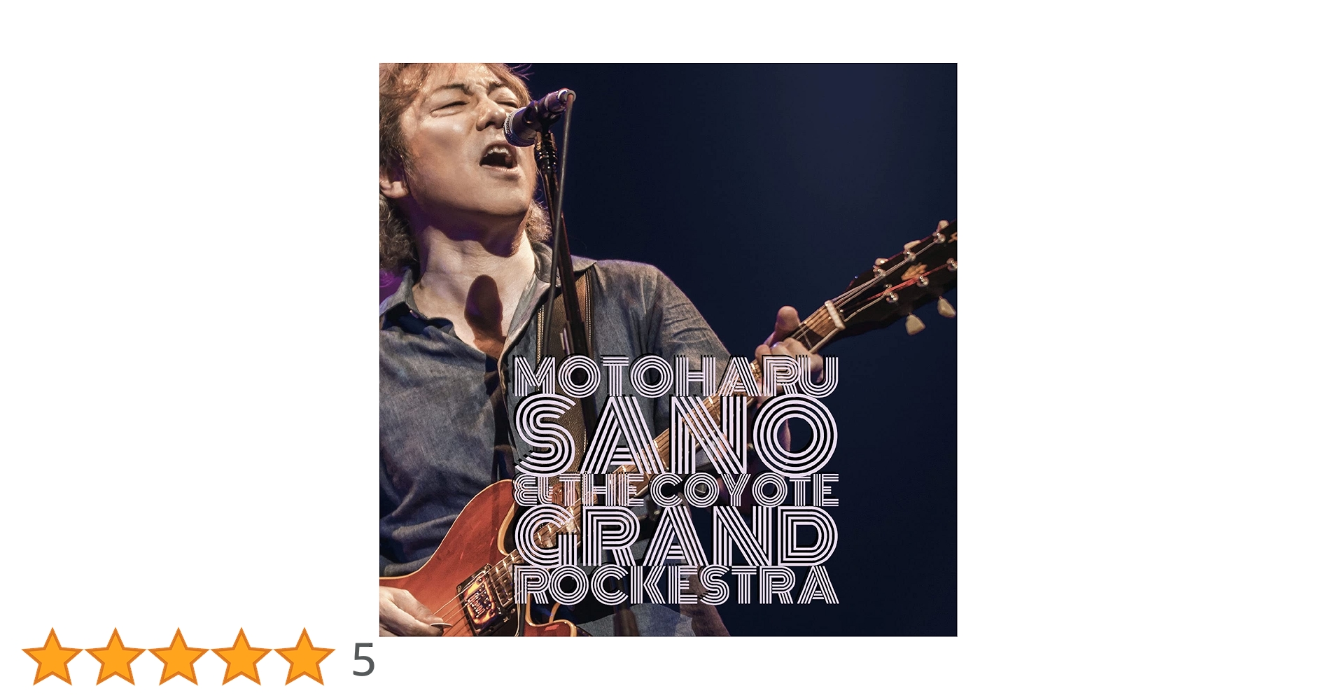 Amazon.co.jp: 佐野元春 & THE COYOTE GRAND ROCKESTRA: Music