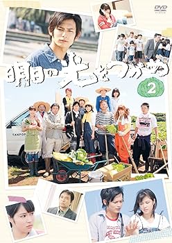 Amazon.co.jp: 明日の光をつかめDVD-BOX2 : 広瀬アリス, 榊原徹士