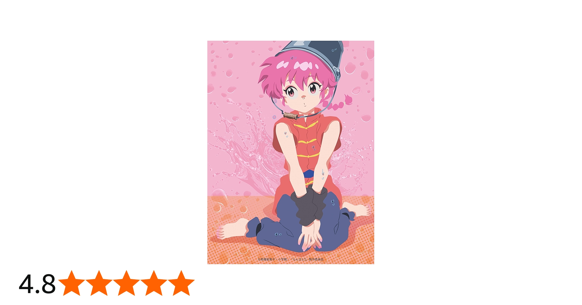 Amazon.co.jp: 【Amazon.co.jp限定】らんま1/2 DVD BOX Vol.1(メーカー