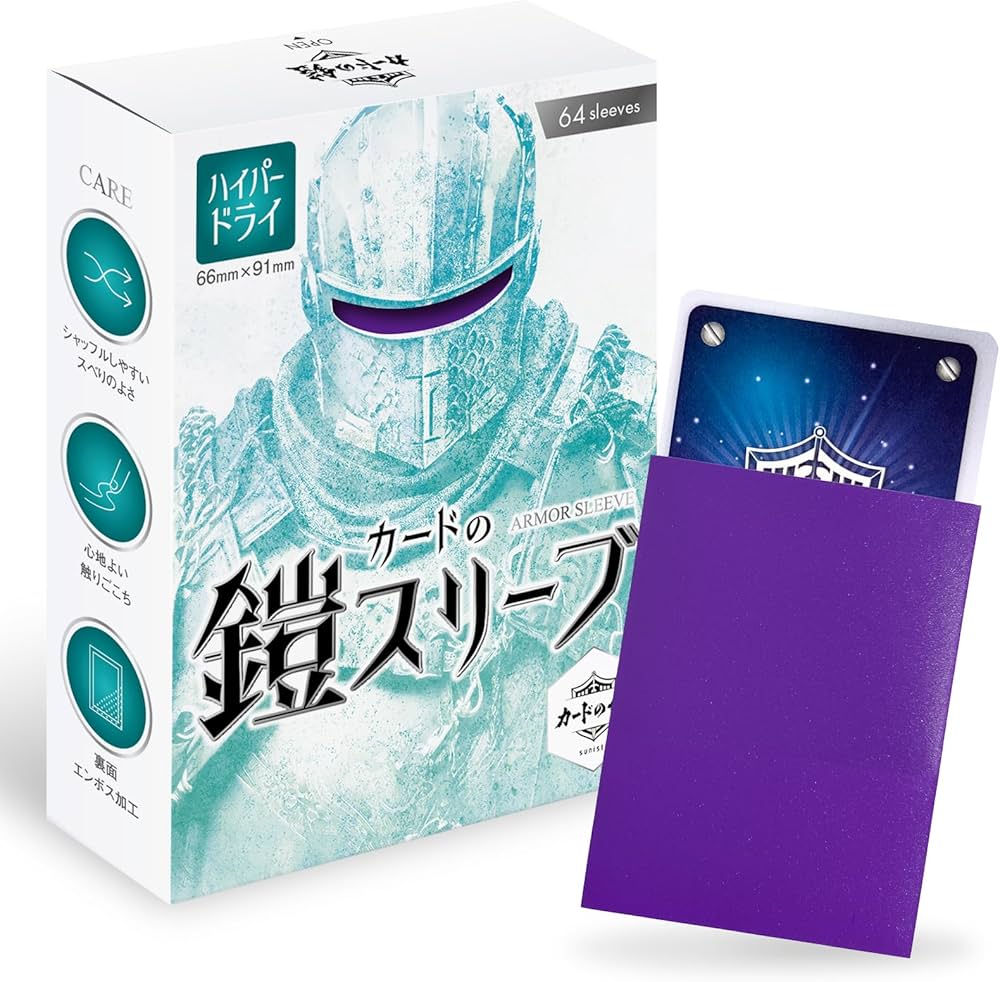 Amazon.co.jp: カードの鎧 スリーブ 【キレあるシャッフル】 ポケカ