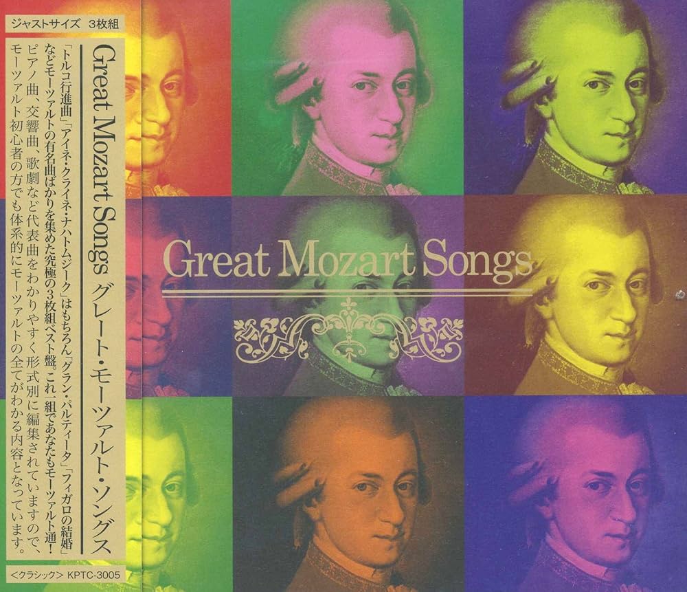 Amazon.co.jp: グレート モーツァルト ソングス CD3枚組 KPTC-3005-JPT