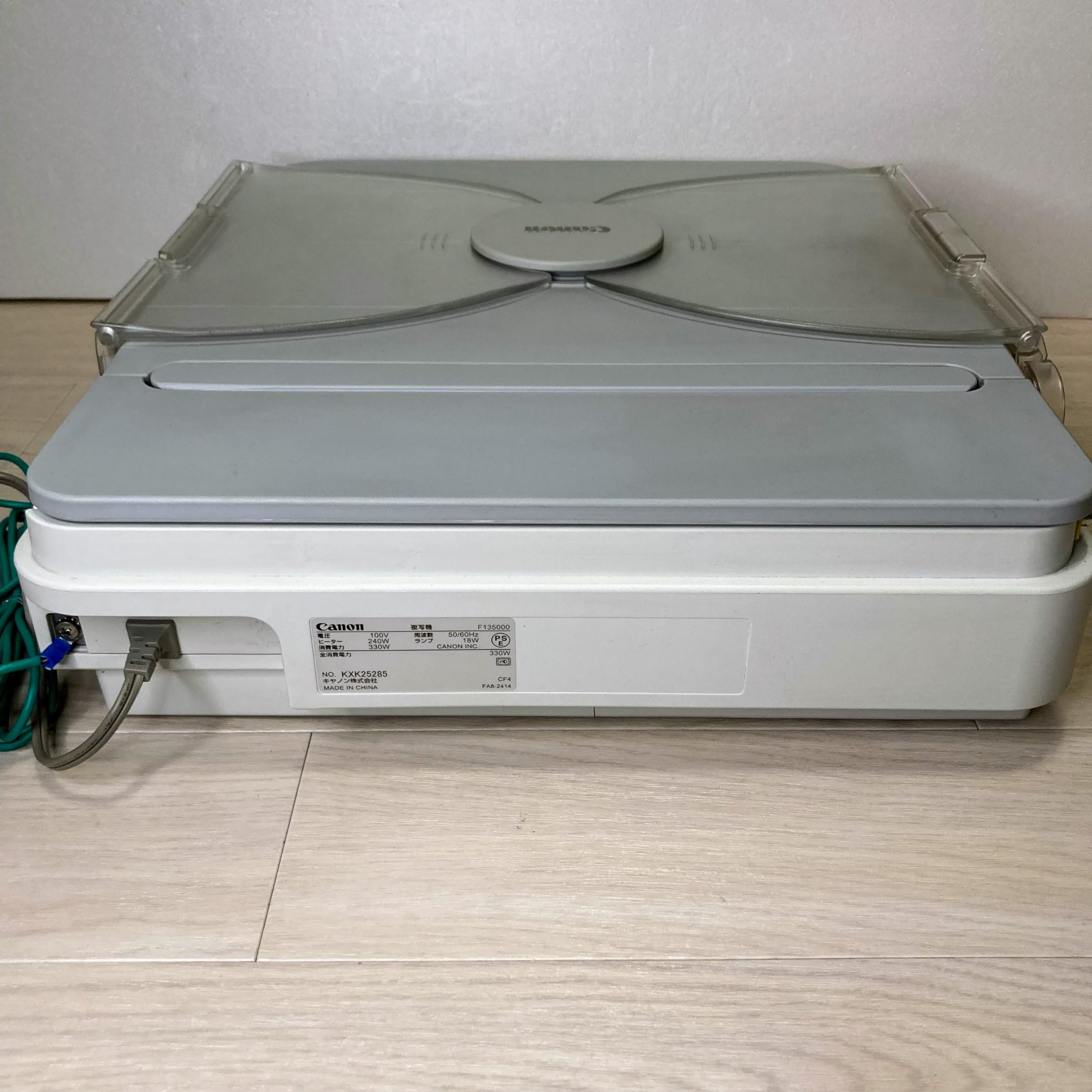 Amazon.co.jp: Canon コピー機 Canon ファミリーコピア FC520(グレー