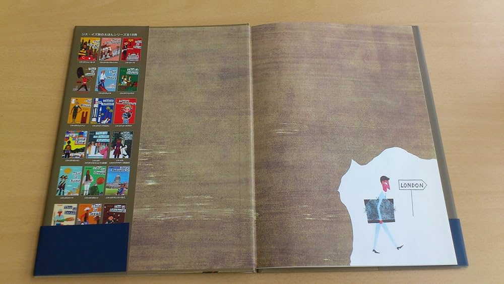 Amazon.co.jp: ジス・イズ・ロンドン[改訂版] (P-Vine Books