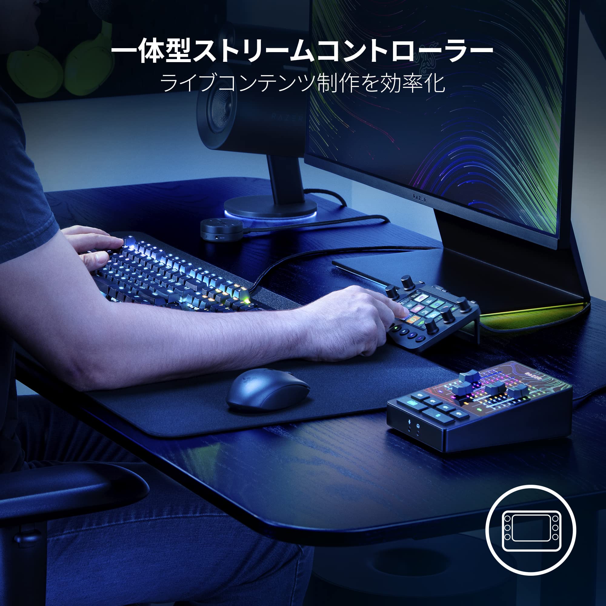 Amazon.co.jp: Razer(レイザー) Stream Controller ライブ配信