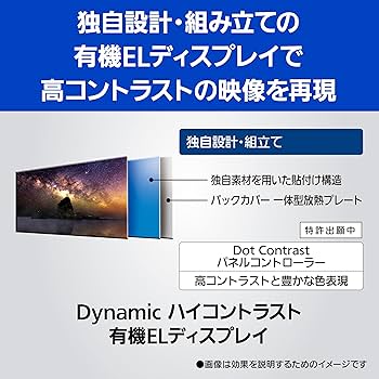 Amazon | パナソニック 55V型 有機EL テレビ TH-55LZ1800 4K VIERA