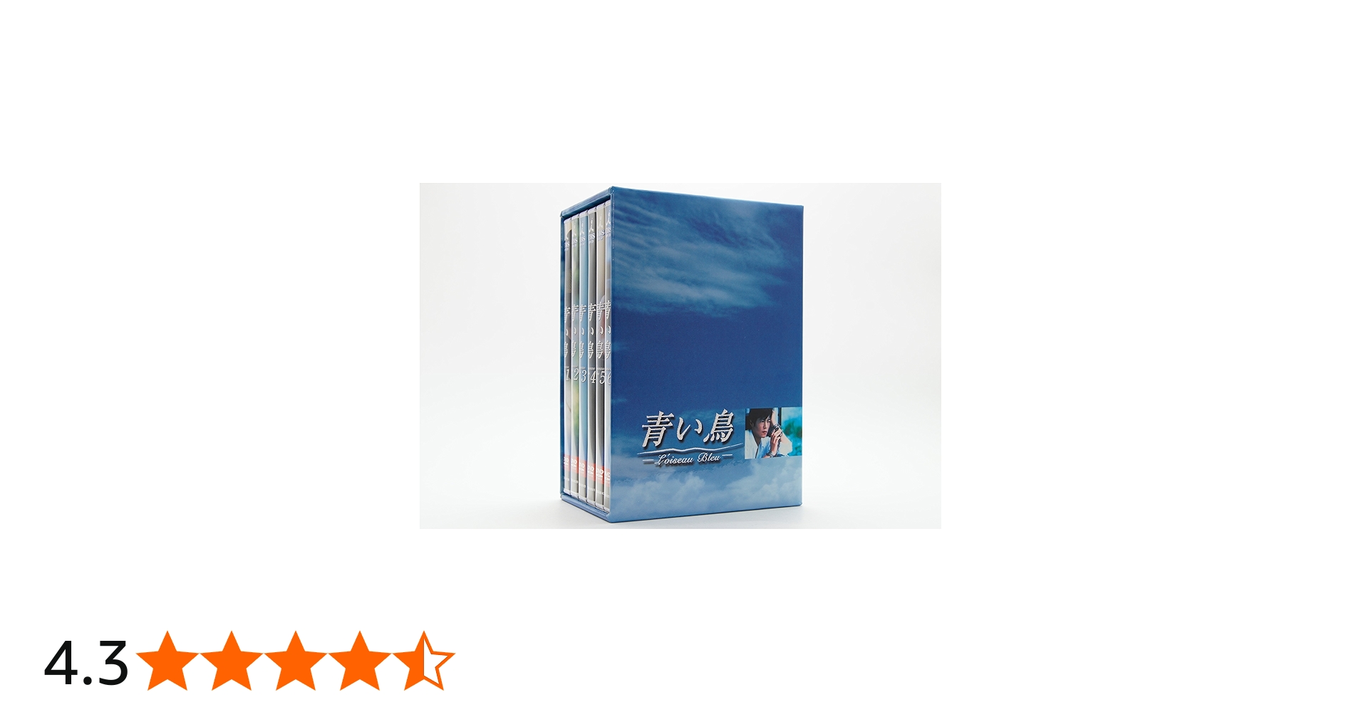 Amazon.co.jp: 青い鳥 BOXセット [DVD] : 夏川結衣, 豊川悦司, 野沢尚