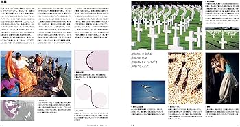 PHOTOGRAPHER'S EYE 改訂完全版：写真の構図とデザインの考え方
