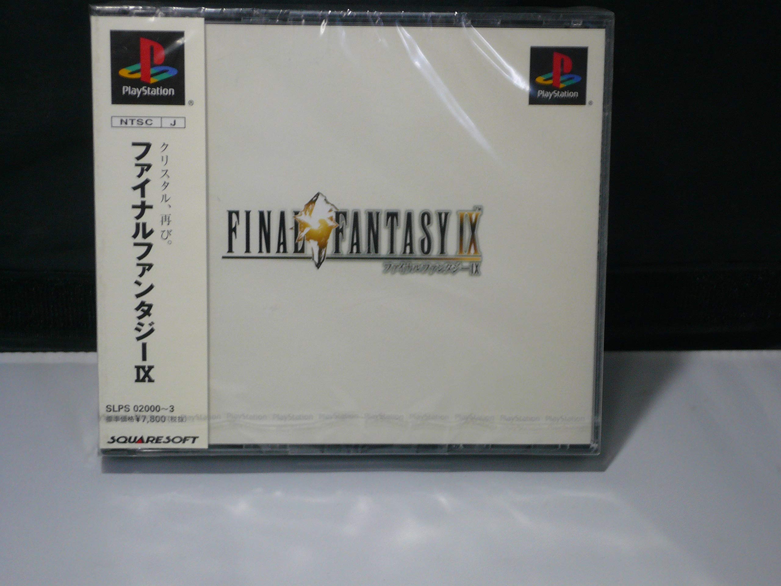 Amazon.com: Final Fantasy IX [Japan Import] : Video Games