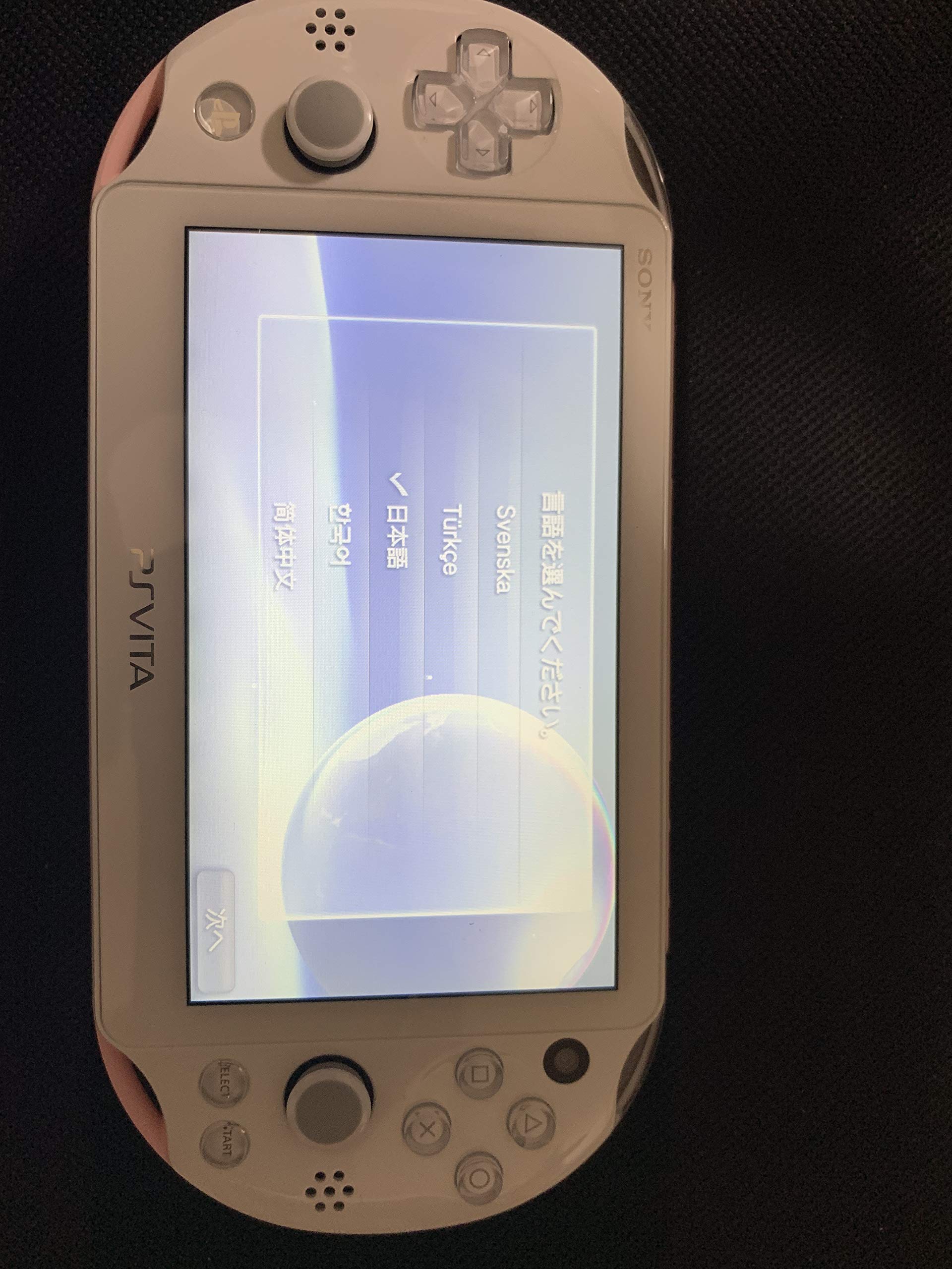 Amazon | PlayStation Vita MERCURYDUO Premium Limited Edition