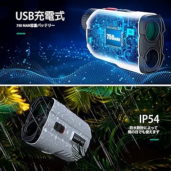 Amazon.co.jp: Kurumina ゴルフ レーザー距離計測器 距離測定器 フラグ