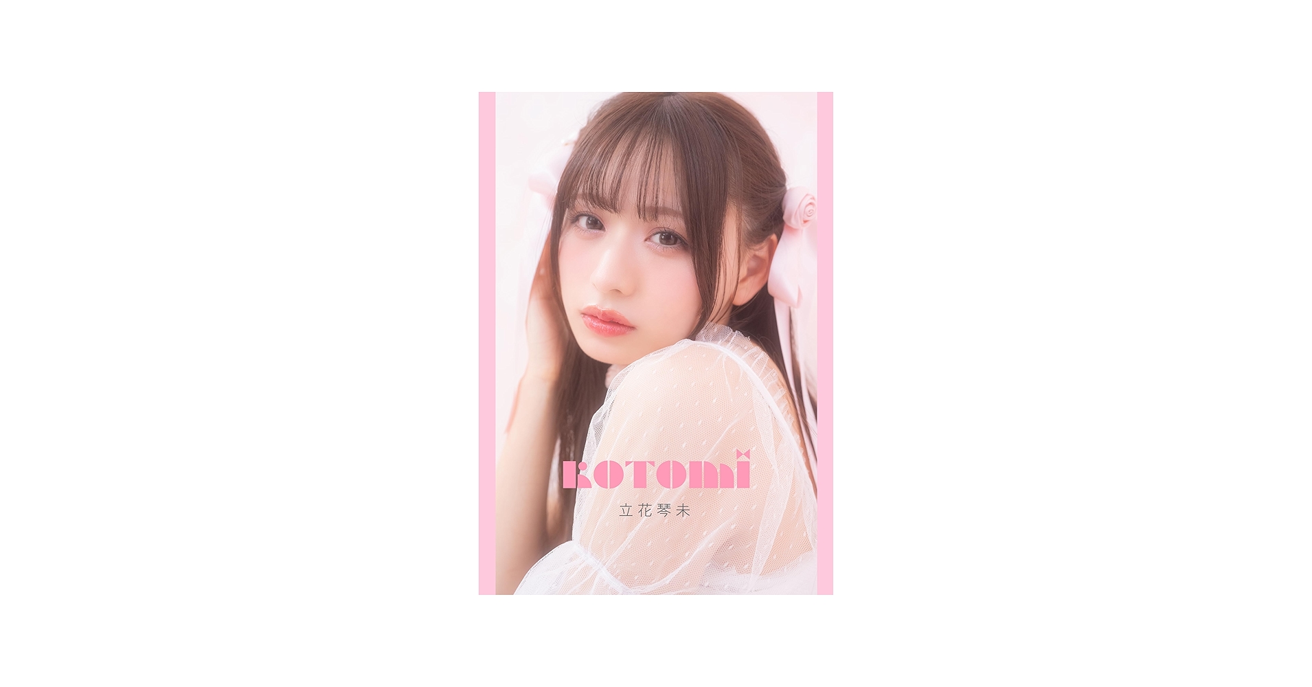 kotomi (Japanese Edition) - Kindle edition by kotomi tachibana