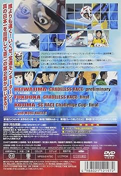 Amazon.co.jp: モンキーターンV 第1節 [DVD] : 川島得愛, 野田順子, 根