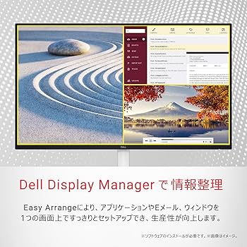 Amazon.co.jp: 【Amazon.co.jp限定】Dell S2725DS-A 27インチ モニター