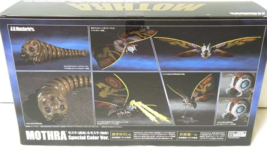 Amazon.co.jp: BANDAI S.H.モンスターアーツ モスラ(成虫)＆モスラ