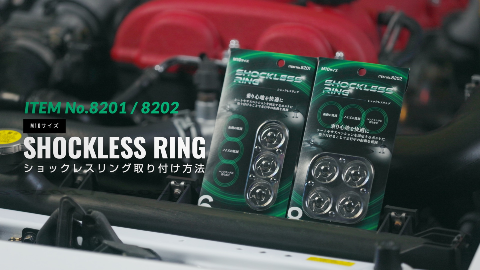 Amazon.co.jp: エーモン 制振プレート リバイバル 乗り心地を快適に