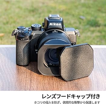 Amazon.co.jp: JJC Metal Square Lens Hood + Hood Cap for Nikon