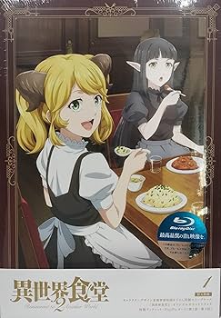 Amazon.co.jp: 異世界食堂2 Blu-ray全3巻セット 全巻収納BOX付 : DVD