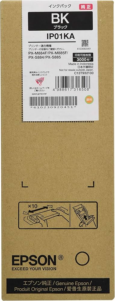 Amazon.co.jp: エプソン 純正インクパック ブラック 約3000ページ
