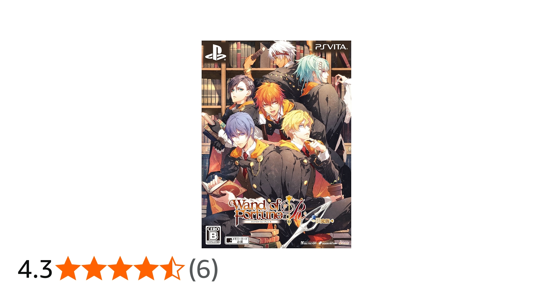 Amazon.co.jp: ワンド オブ フォーチュン R 限定版 - PS Vita : ゲーム