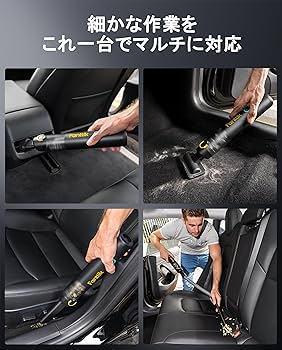 Amazon | Fanttik Slim V8 Apex ハンディクリーナー 車用掃除機