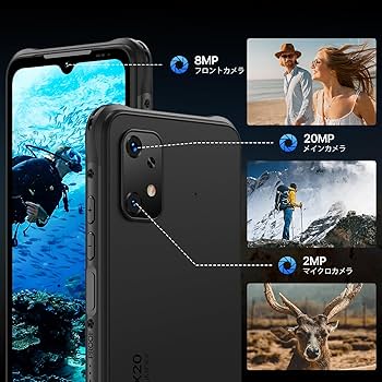 Amazon | UMIDIGI BISON X20 スマホ 12GB RAM+128GB ROM 1TBまで拡張