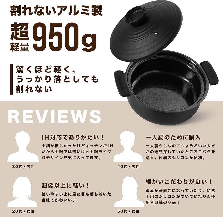Amazon.co.jp: 土鍋風卓上鍋24cm【軽くて割れないアルミ製】ガス火・IH