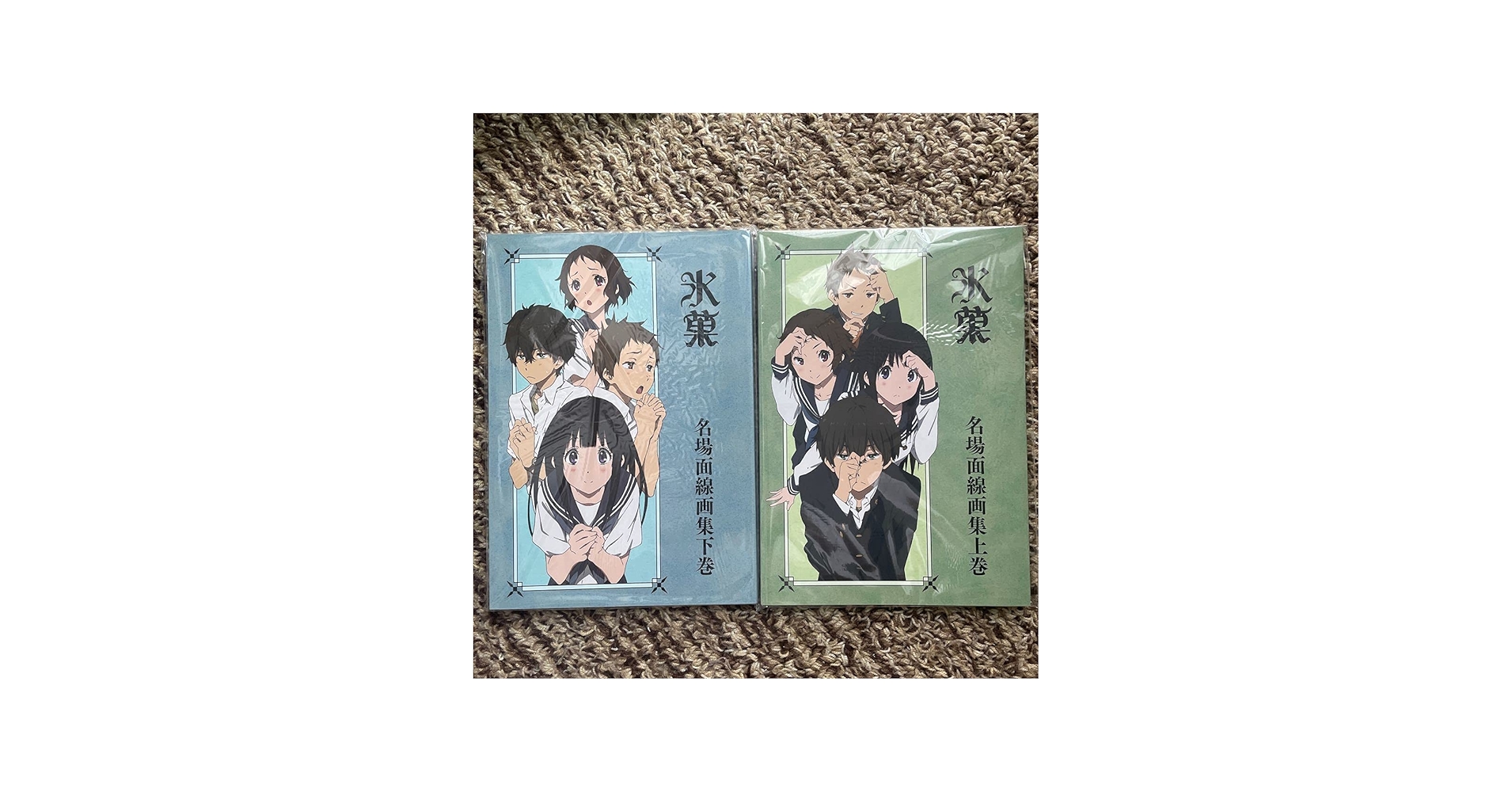 Amazon.co.jp: 氷菓 名場面線画集 上巻 京都アニメーション 設定資料集