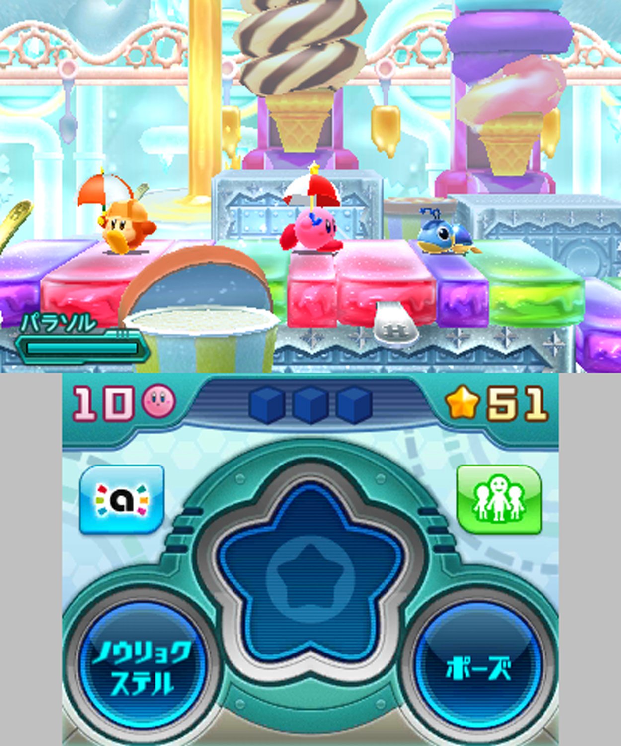 Amazon | 星のカービィ ロボボプラネット | ゲームソフト