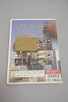 Amazon.co.jp: ふぞろいの林檎たち 5 [DVD] : 中井貴一, 時任三郎