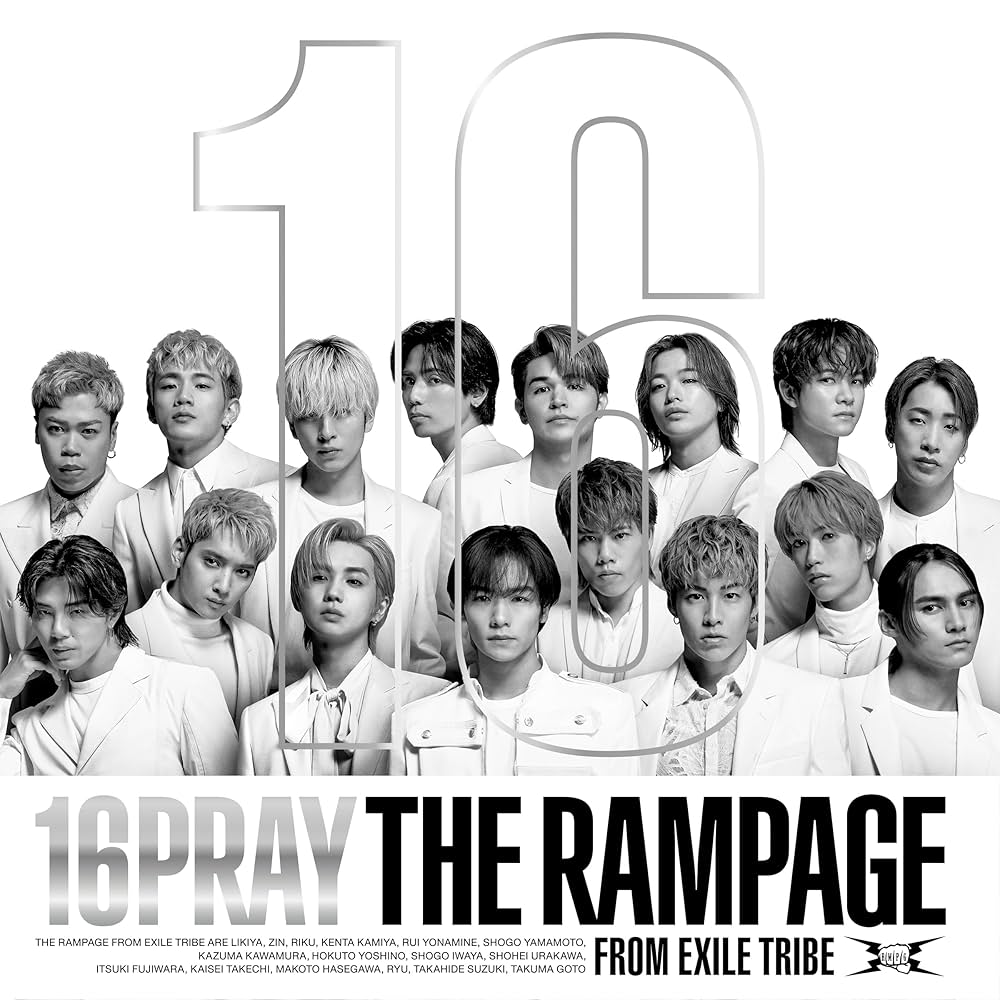 Amazon.co.jp: 16PRAY(MV盤(AL+DVD)) - THE RAMPAGE from EXILE TRIBE