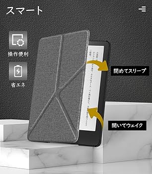 Amazon.co.jp: Kindle Paperwhite 2021年発売 第11世代用 ケース