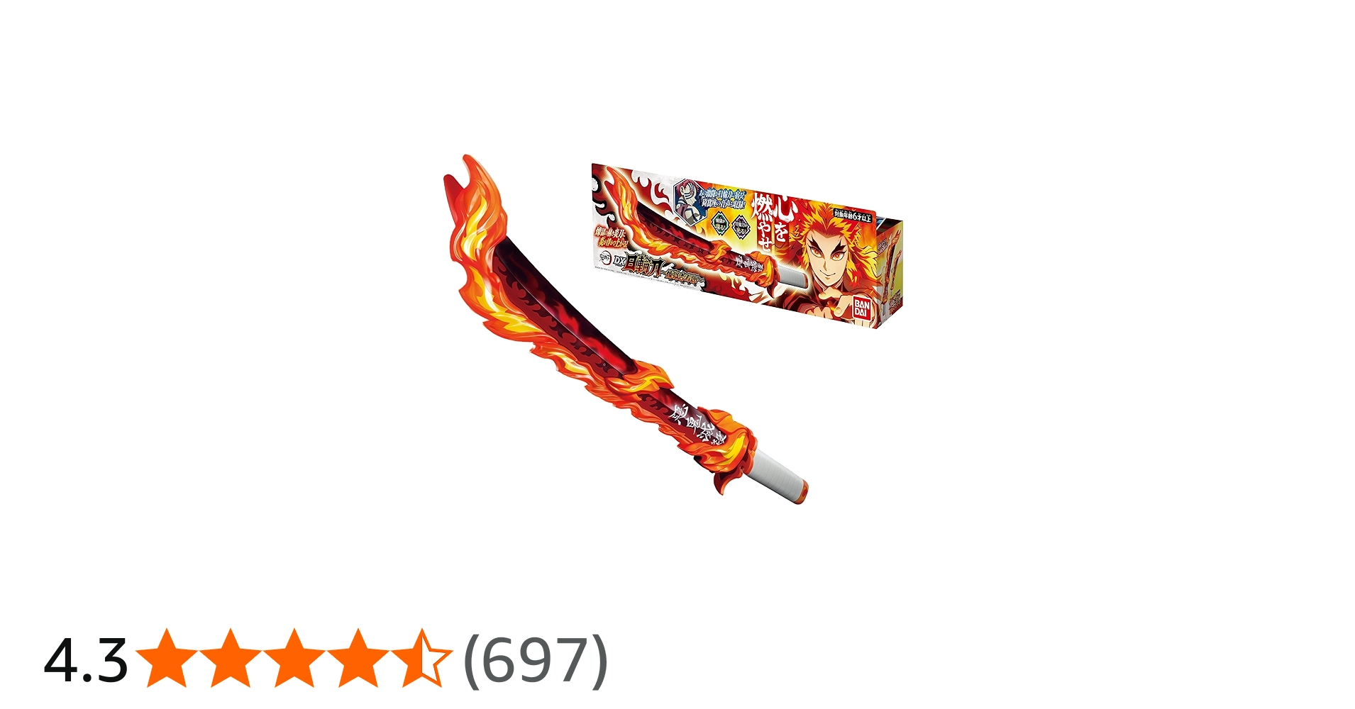 Amazon.co.jp: [BANDAI] 鬼滅の刃 DX日輪刀~煉獄杏寿郎~ : おもちゃ