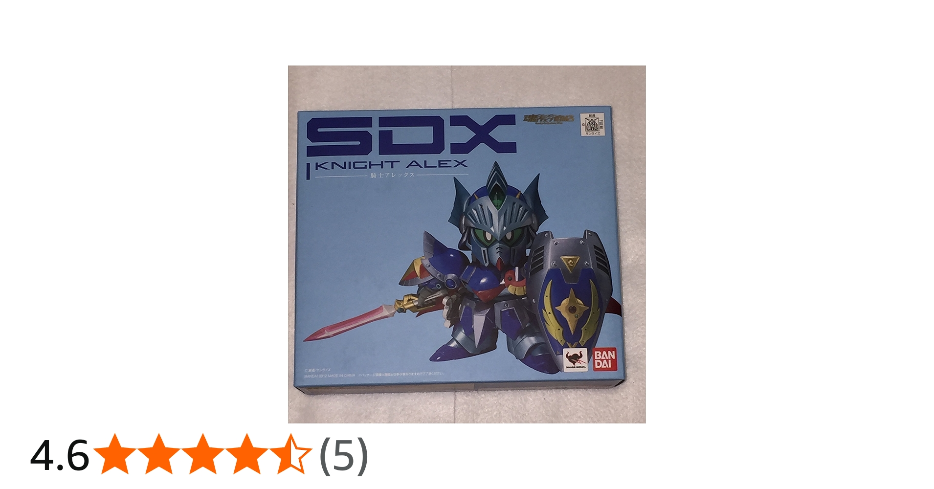 Amazon.co.jp: SDX 騎士アレックス （魂ウェブ限定） : おもちゃ