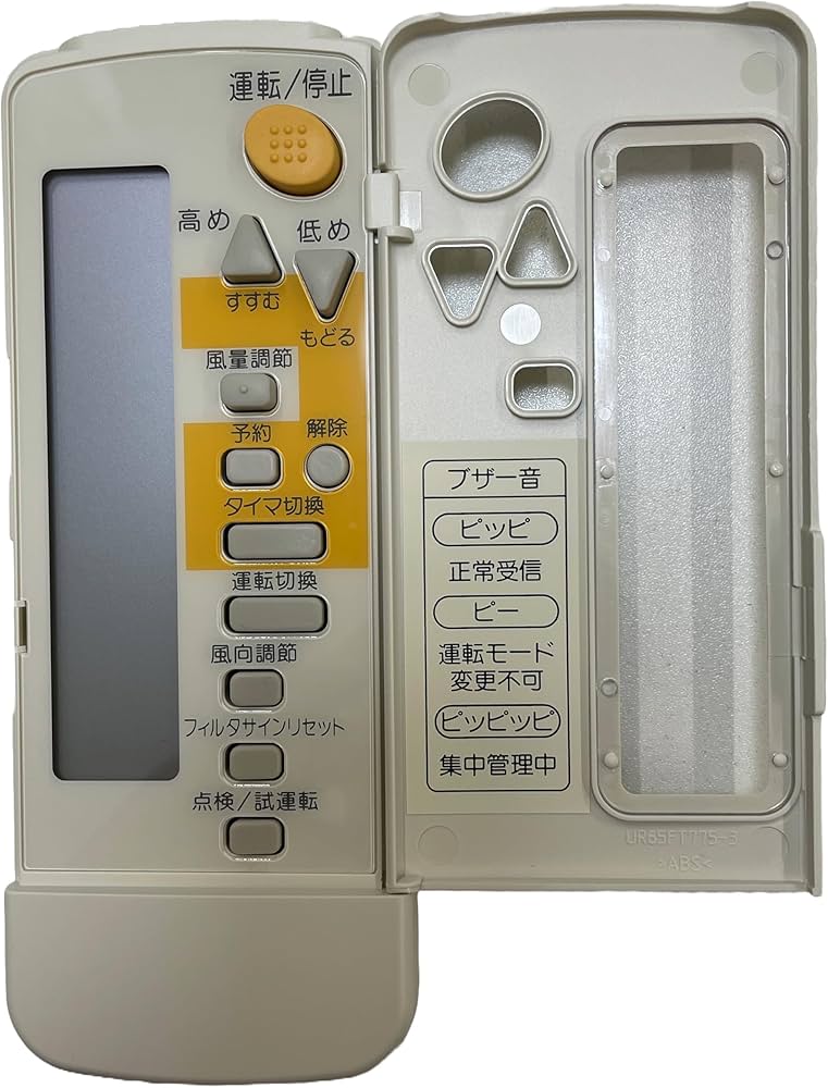 Amazon.co.jp: ダイキン エアコンリモコン BRC4C105 : ホーム＆キッチン