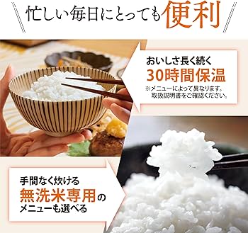 Amazon | 象印マホービン 炊飯器 3合 一人暮らし 小容量 極め炊き 圧力