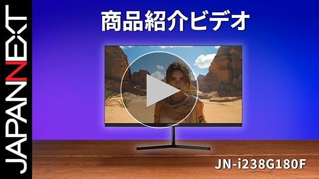 Amazon.co.jp: 【Amazon.co.jp限定】JAPANNEXT 23.8インチ IPSパネル