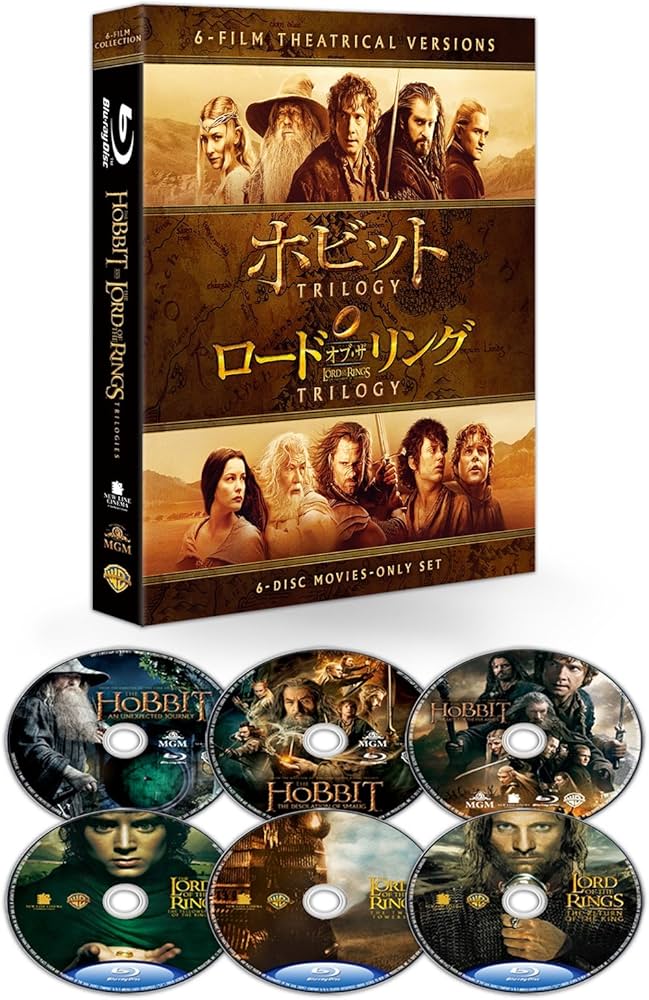 Amazon.co.jp: ロード・オブ・ザ・リング&ホビット 劇場公開版