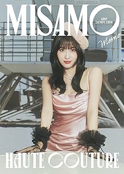 Amazon.co.jp: HAUTE COUTURE (初回限定MOMO盤) - MISAMO: ミュージック