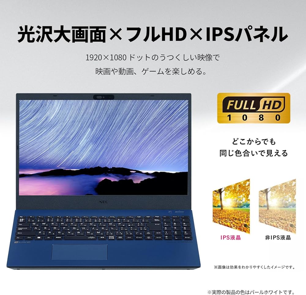 Amazon.co.jp: NEC LAVIE 国内生産 ノートパソコン 25夏 N15 15.6 型